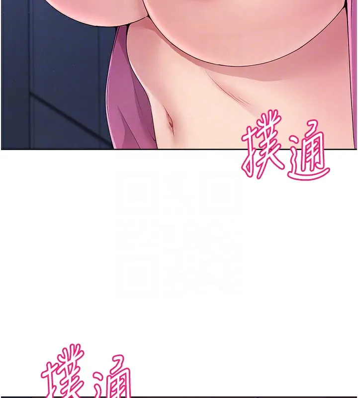 第3话-让我看看妳的诚意 66
